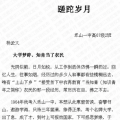 易微信相册