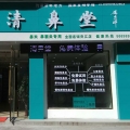 我的相册