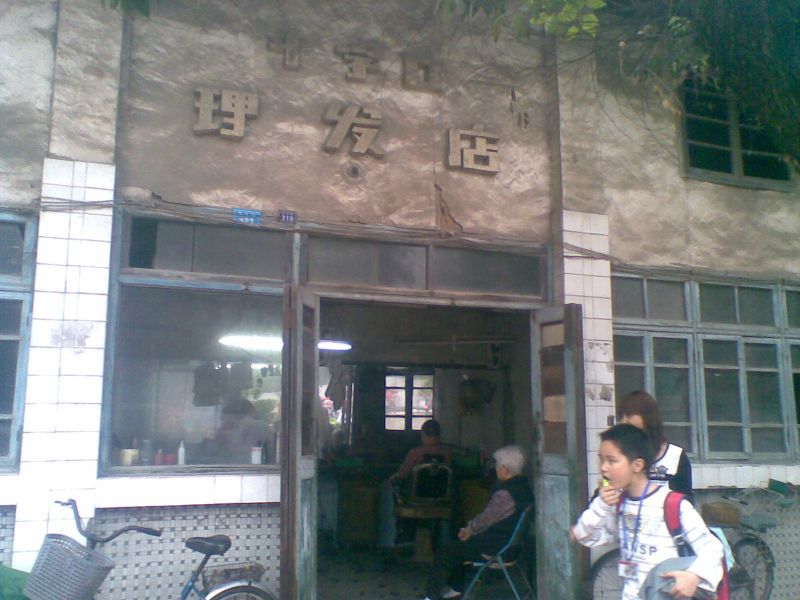 5夹江的老资格1.jpg