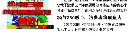 QQ截图未命名.jpg