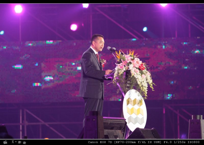 陶瓷节文艺晚会 (5).jpg
