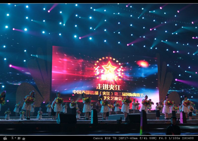 陶瓷节文艺晚会 (8).jpg