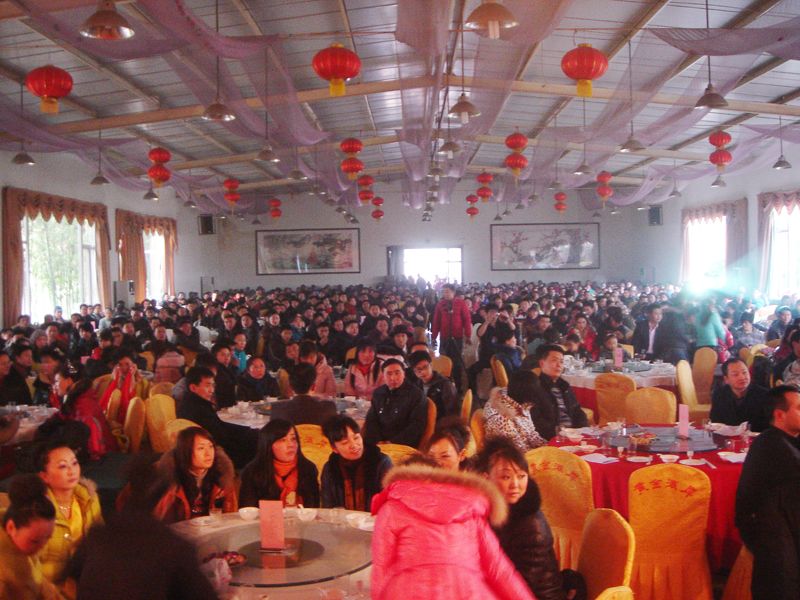 会场全景2..JPG