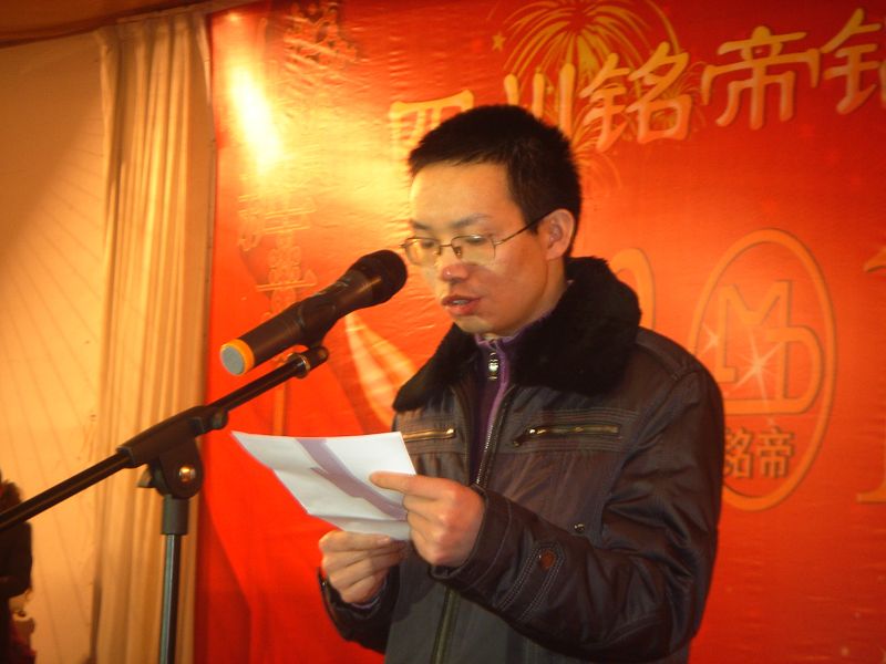 副总经理宣读表彰决定.JPG