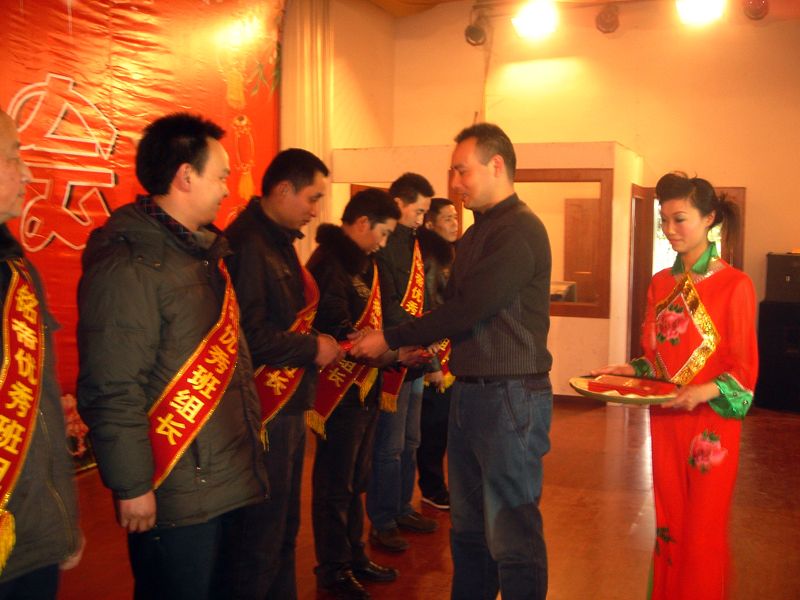 发奖1..JPG