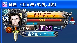 本人