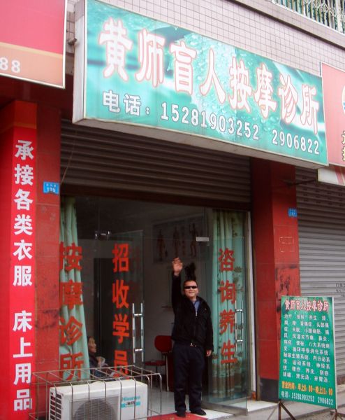 黄师傅对我说：帅哥，再见！.jpg