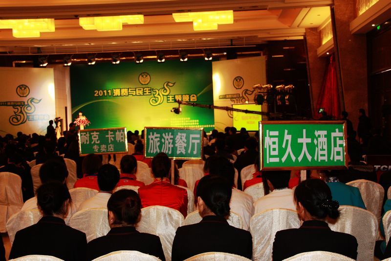 商家积极参与