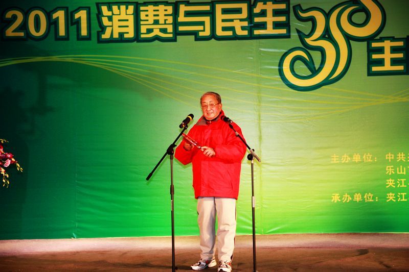 文艺演出