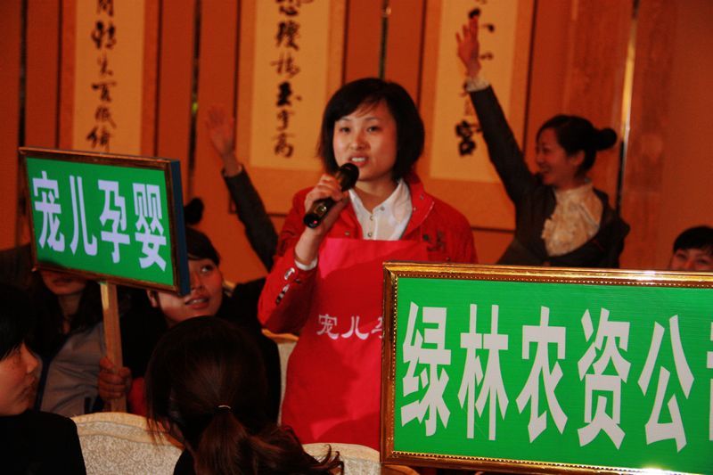 抢答消费知识题