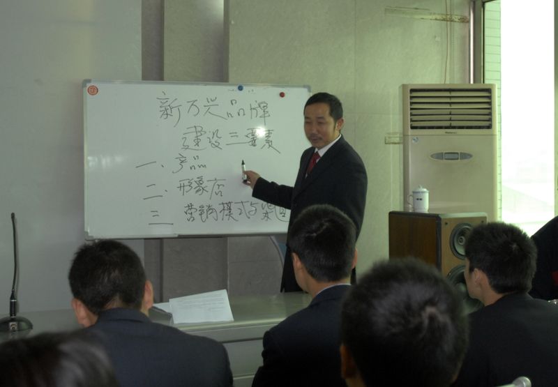 为高层管理上课.JPG