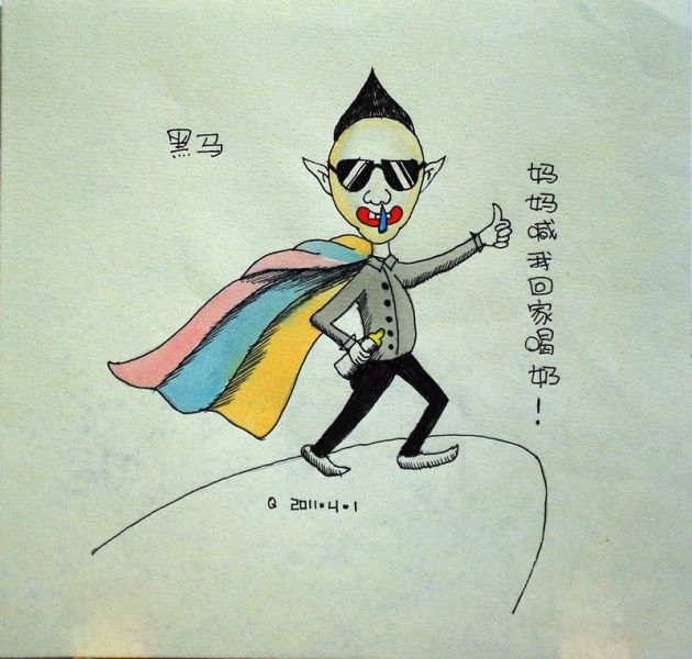 黑马