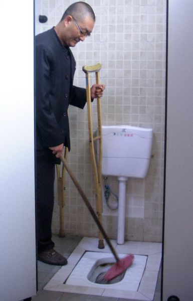 打扫厕所.jpg