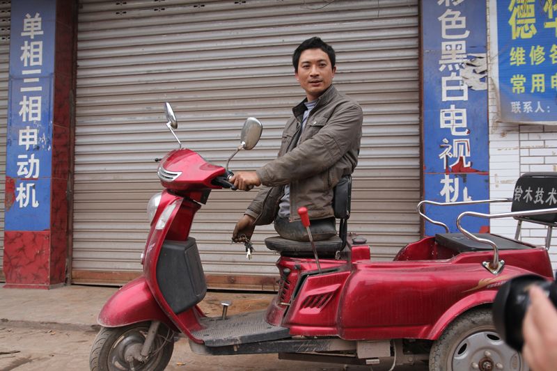 看一下我上车