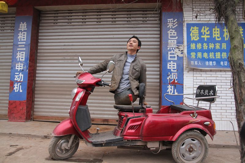 看一下我上车