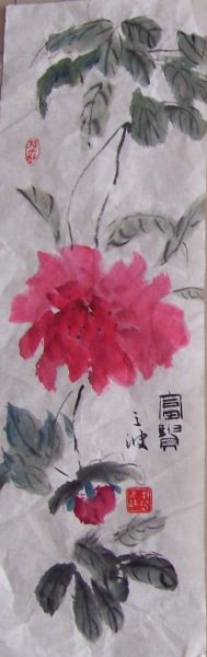 大富贵.jpg