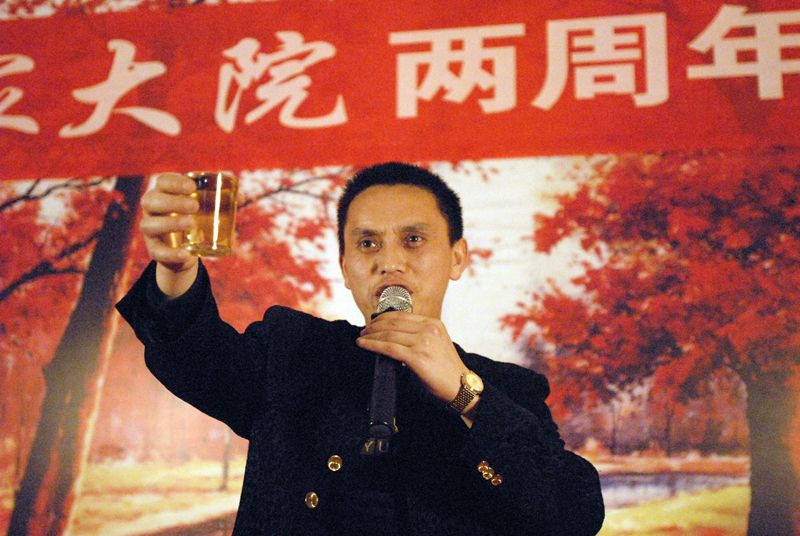 2.杨家大院杨总致词.JPG