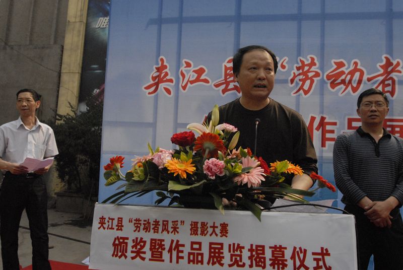 5.夹江摄协主席杨小川介绍大赛情况.JPG