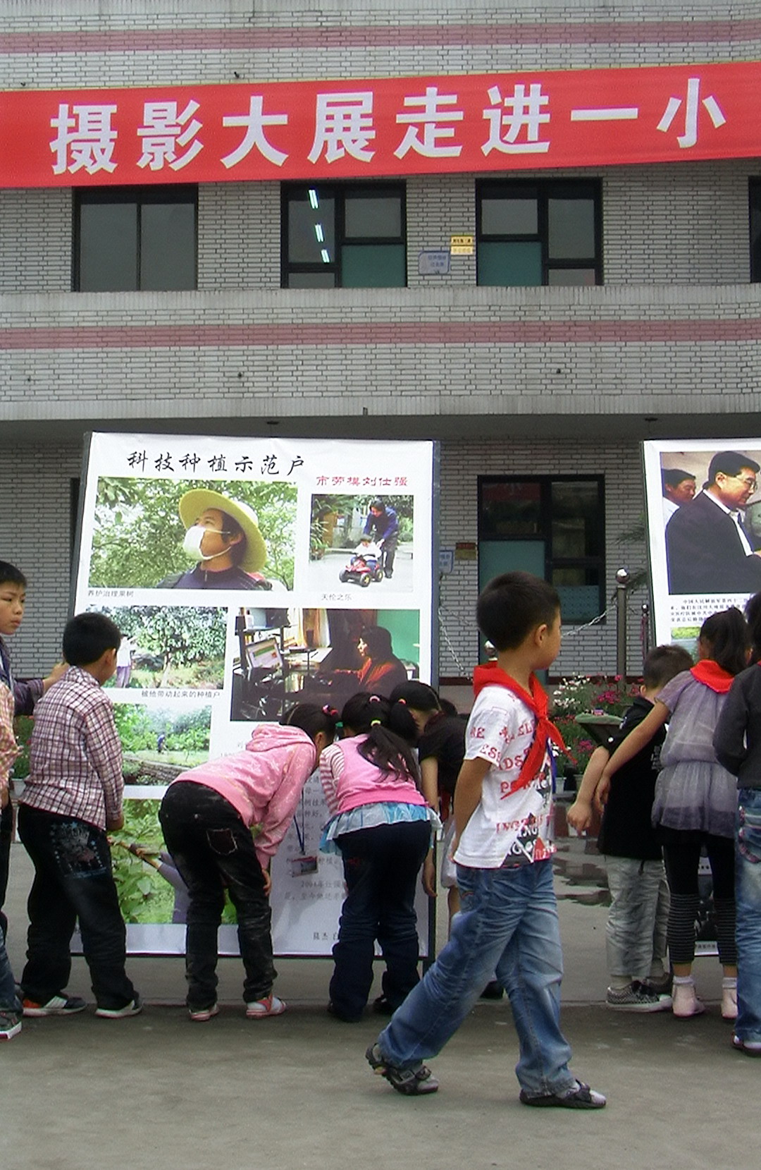 影展走进一小.JPG