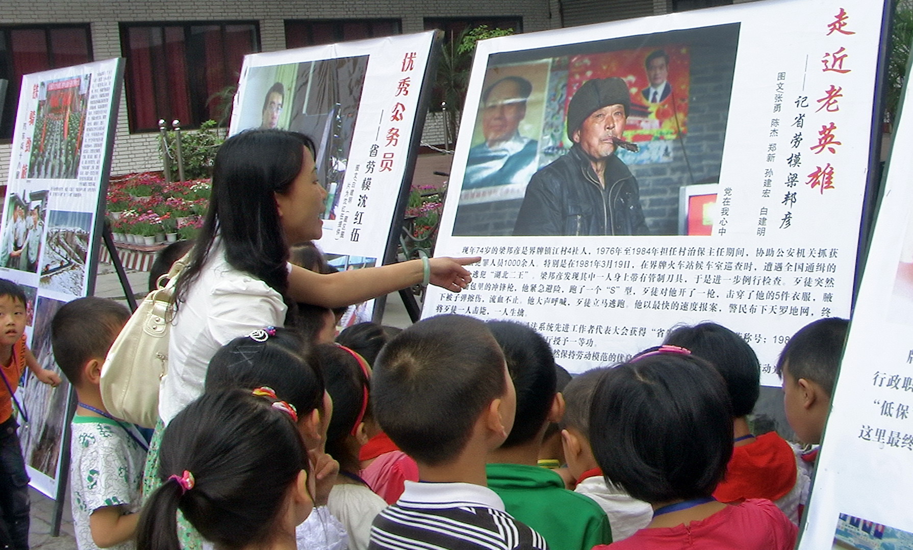 仰慕英雄.JPG