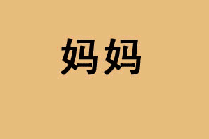 未命名.gif