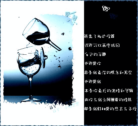 碎.gif