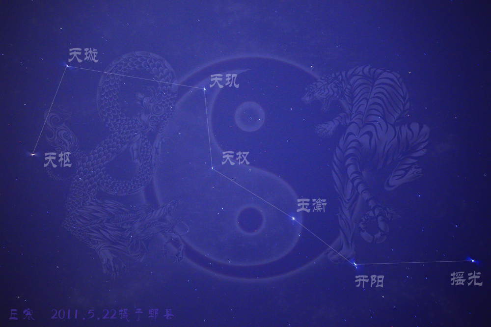 太极标注版