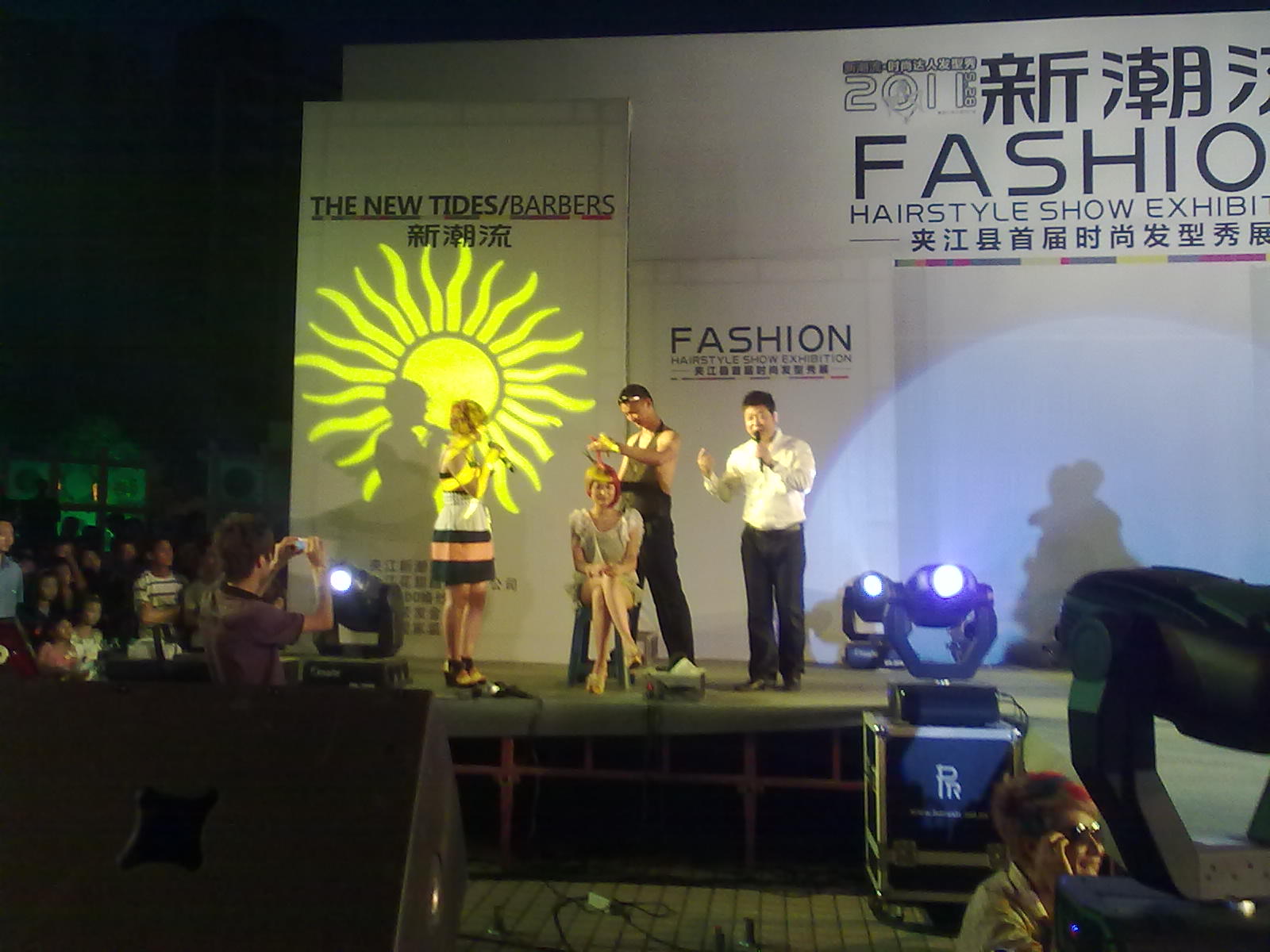 20110528133.jpg