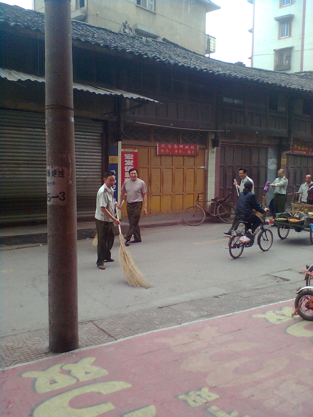 那、记忆0637.jpg