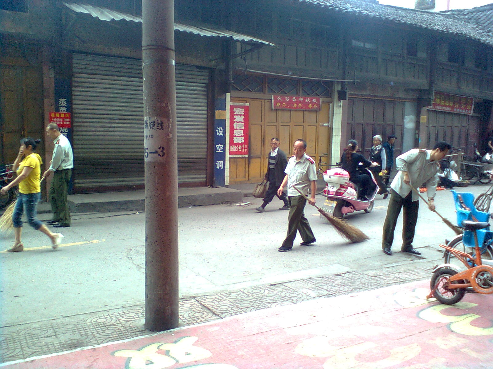 那、记忆0638.jpg