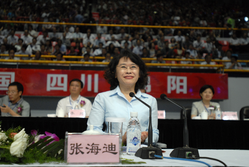 中国残联主席张海迪.JPG