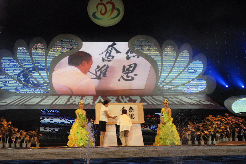 口书表演.JPG