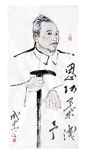 恩师叶浅予  尺寸：68×136cm.JPG