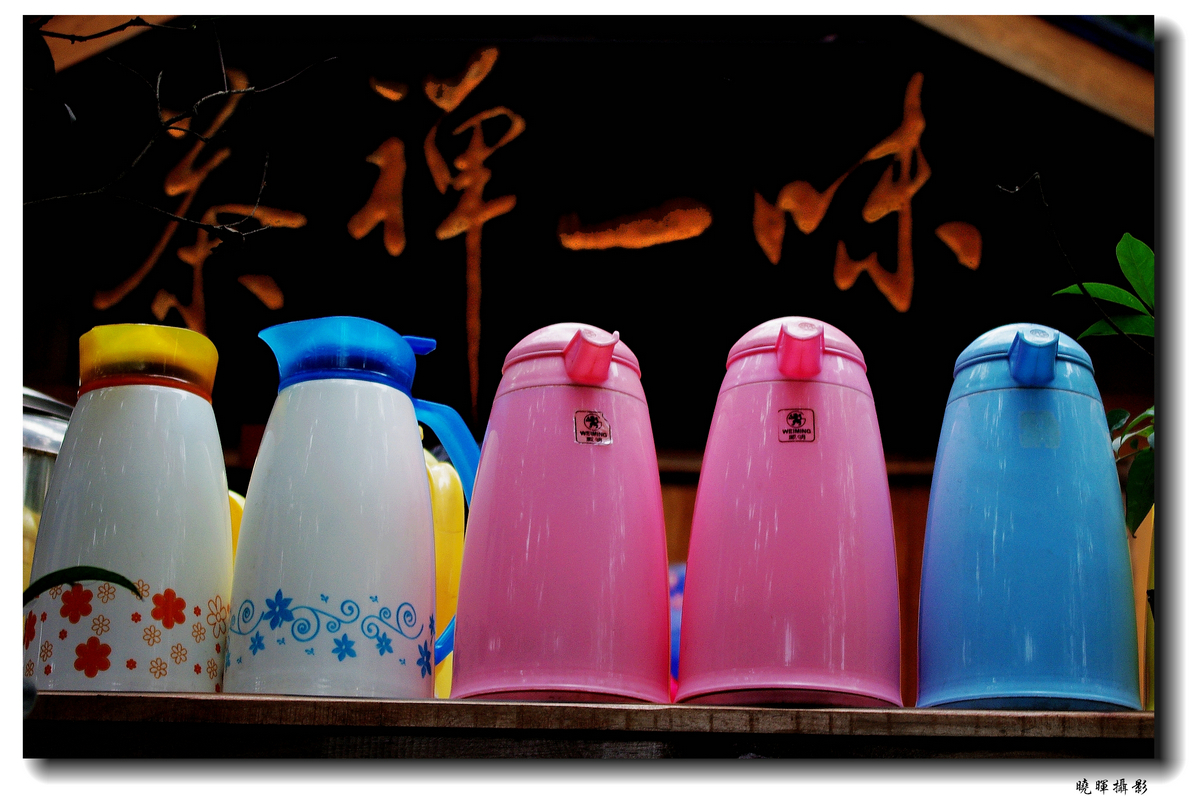 休闲嘉州.jpg
