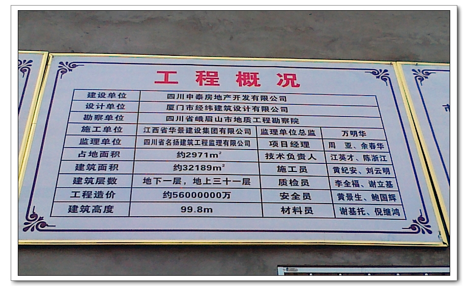 20110819056.jpg