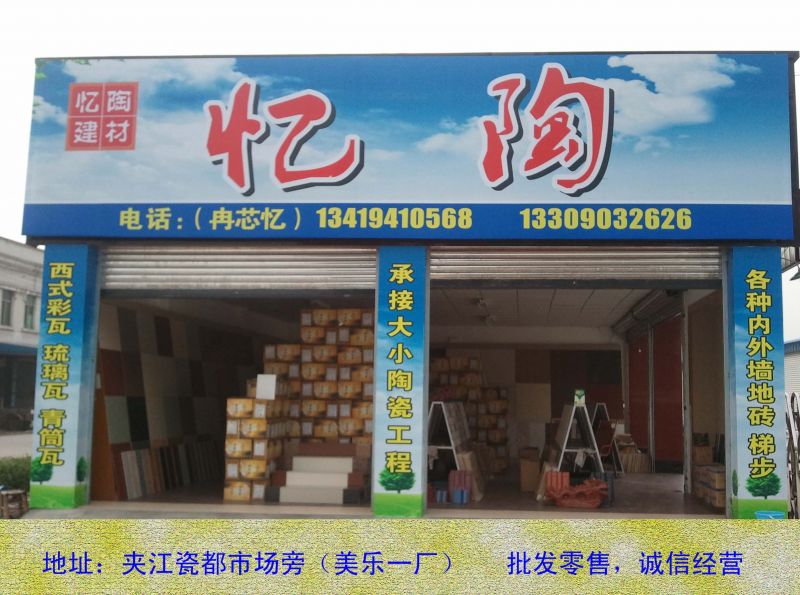 蹇嗛櫠[1].jpg