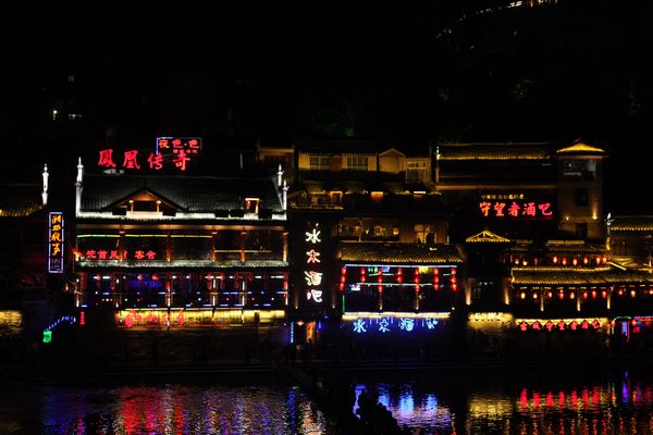 凤凰夜景