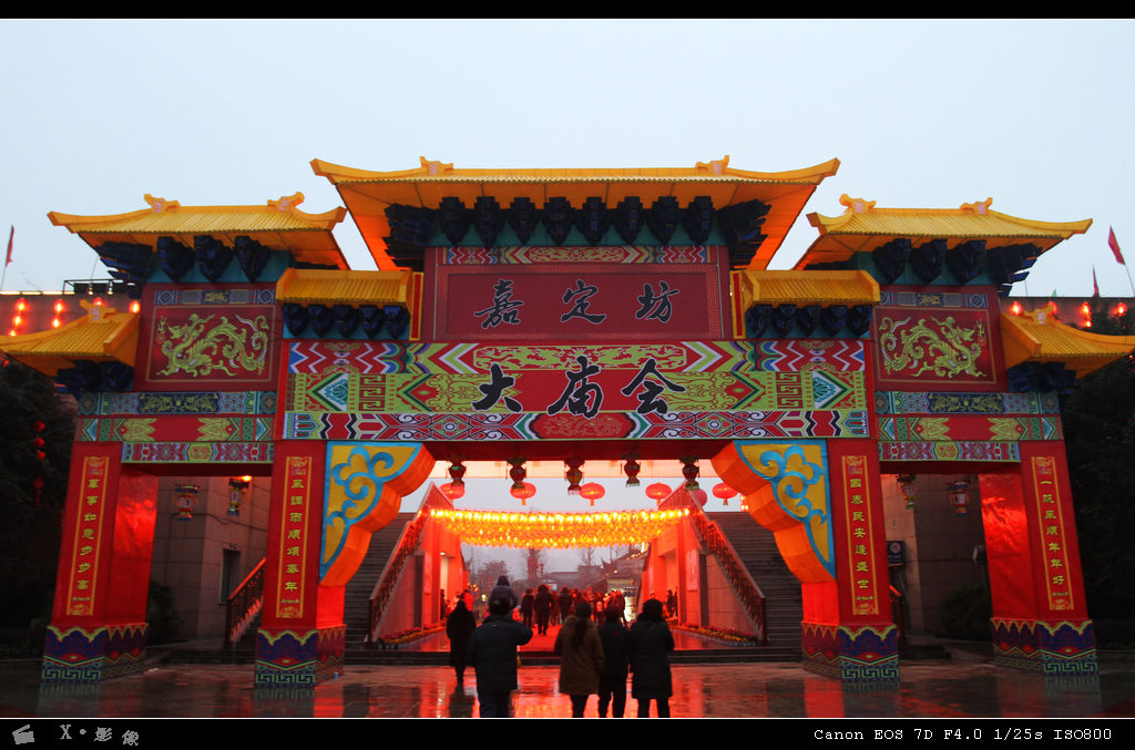 嘉定坊大庙会 (1).jpg
