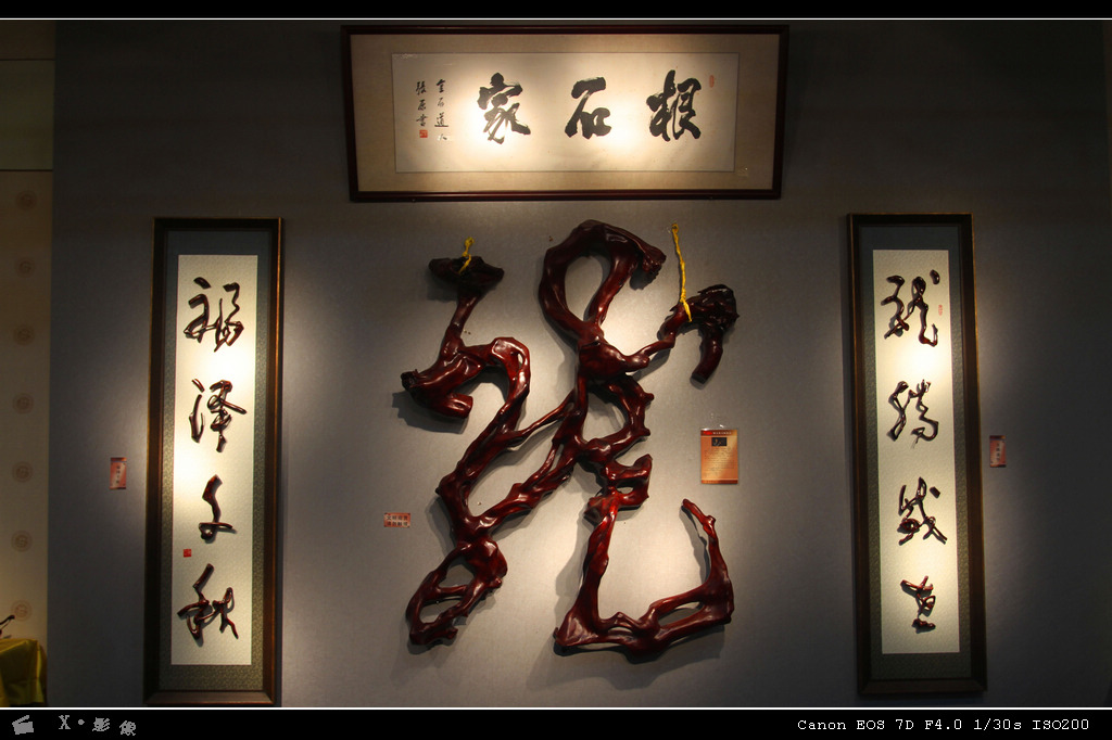 嘉定坊大庙会 (17).jpg