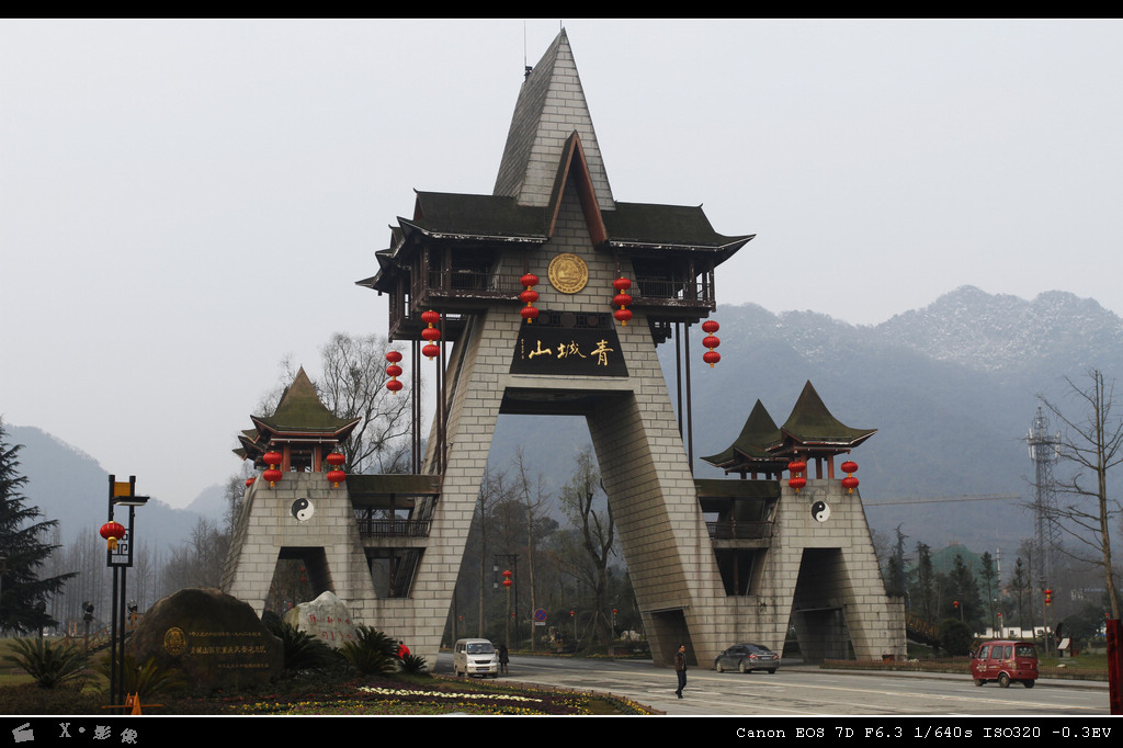青城山 (1).jpg