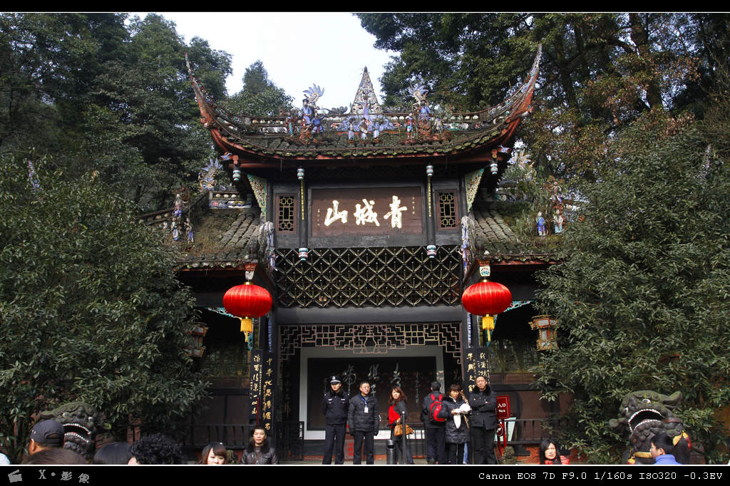 青城山 (2).jpg