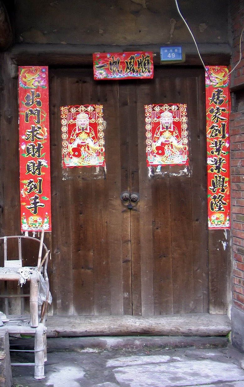 老屋新喜.jpg