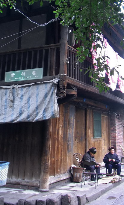 新村古巷.jpg
