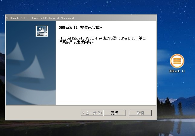 点击完成.jpg
