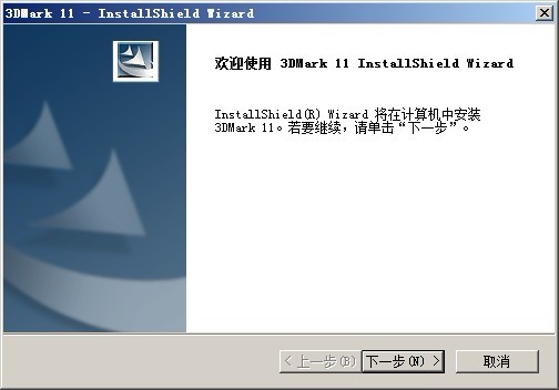 欢迎使用界面.jpg