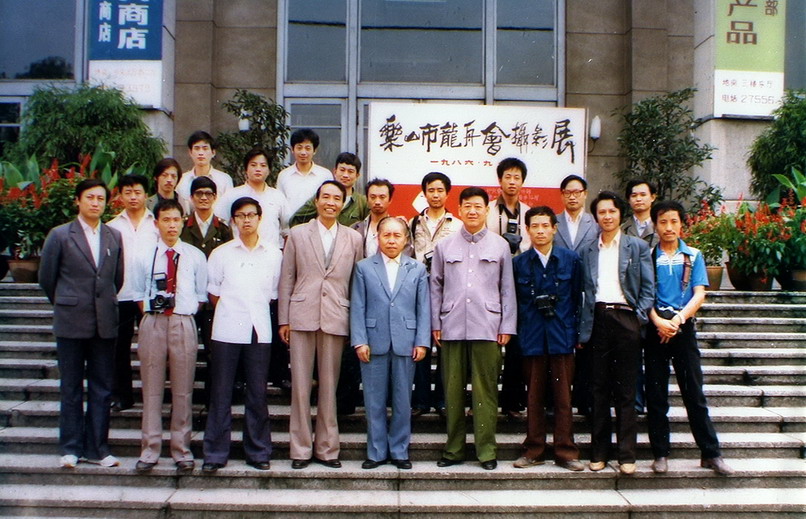 1986年乐山影友和杨汝岱留影.jpg