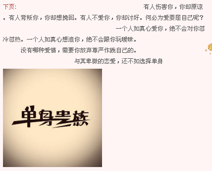 QQ截图未命名.png