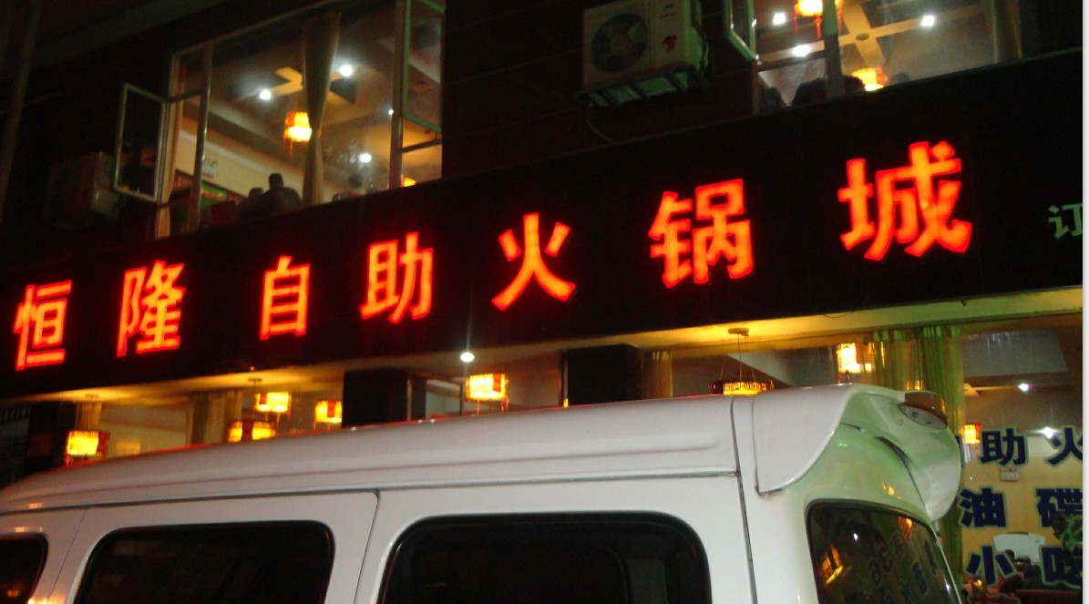我.jpg