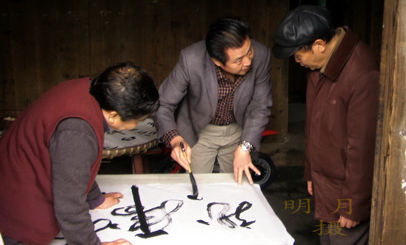 书法教学1.JPG