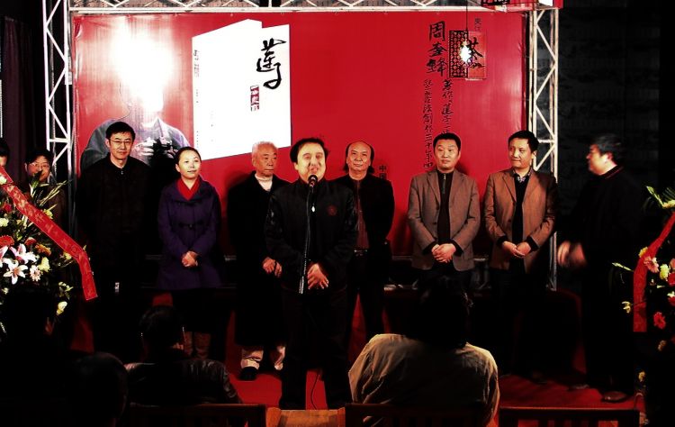 夹江县戏曲协会（筹）领导讲话.JPG